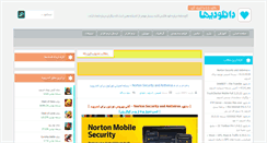 Desktop Screenshot of downloadyha.com